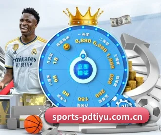 sports-pdtiyu.com.cn APP 深度功能