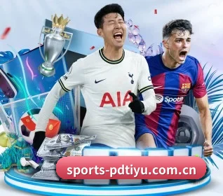 sports-pdtiyu.com.cn APP 界面
